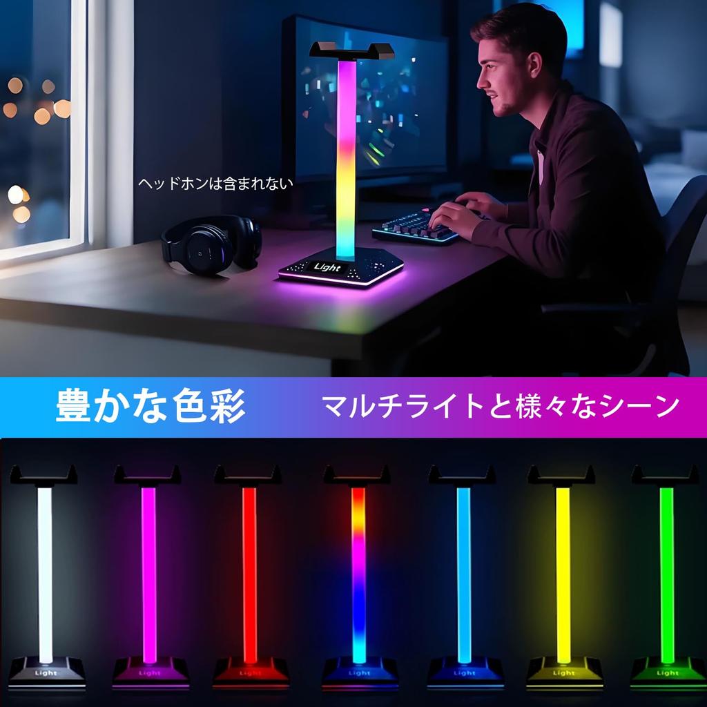 RGB Headphone Stand LED Multicolor Desk Light USB Type-C Powered Touch Switch 10 Colors Gaming Desk Organizer Headset Stand Desk Lighting
