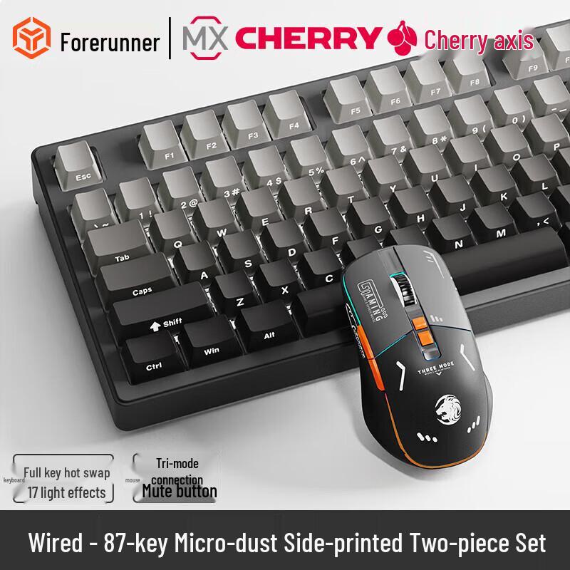 Qianxingzhe Z-Series Versatile Gaming & Office Keyboards