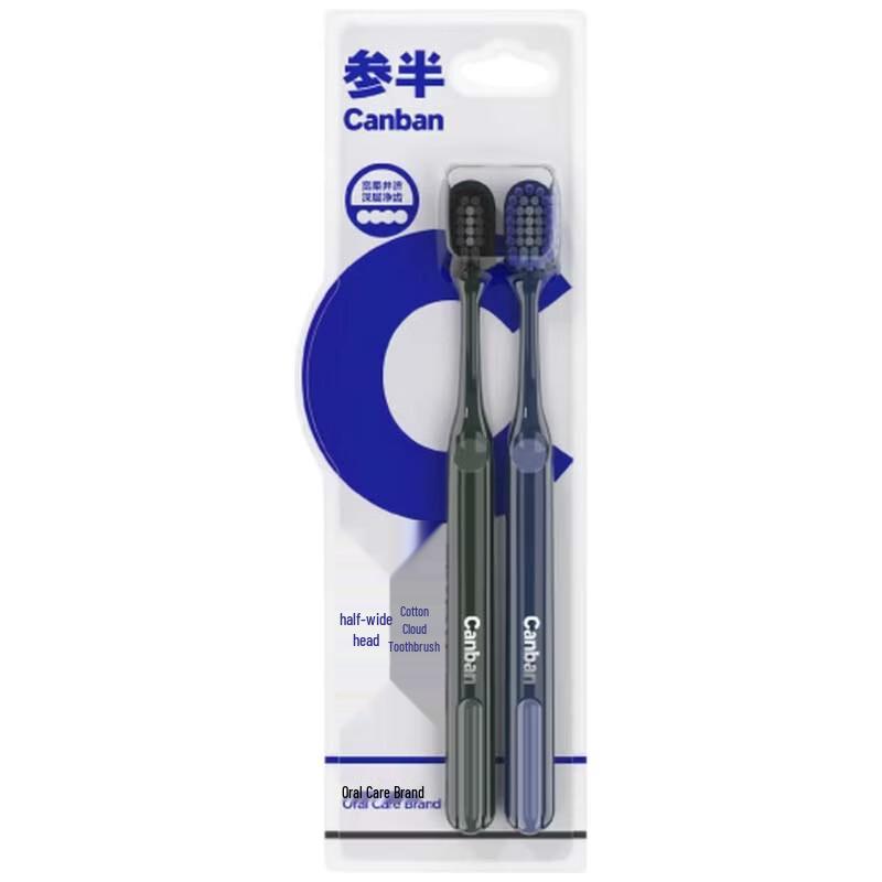 Canban Wide Head Soft Bristle Toothbrush (2-Pack)