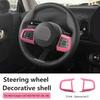 Car Steering Wheel Center Panel Button Cover For Mini Cooper F65 F66 F67 U25 J01 J05 Countryman Decoration Interior Accessories