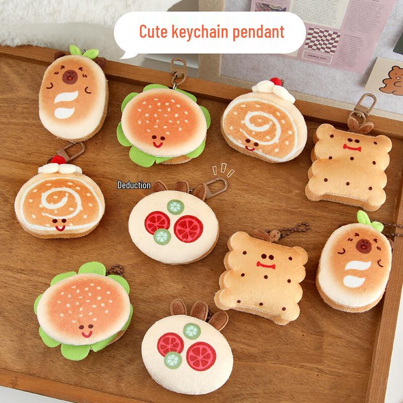 Набор брелоков-плюшек в виде гамбургеров