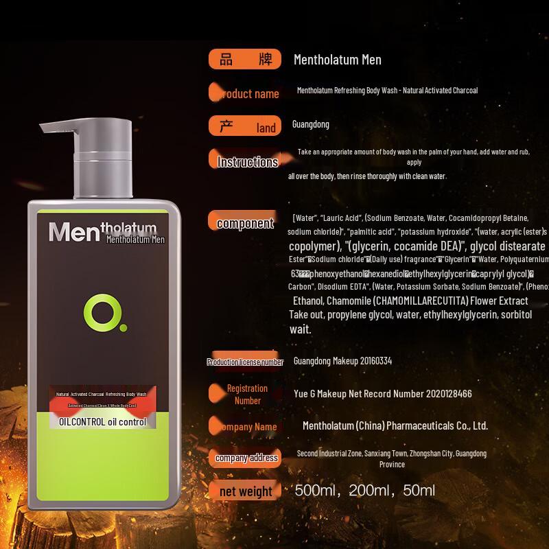 Mentholatum Herren Natürliche Holzkohle Erfrischendes Duschgel