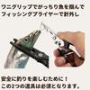 APAGAI Fish Crocodile Fish Fish Fishing Fishing Grip Hook Split Ring Sea Fishing Fishing Starter Safety PE Tackle Making Black Pliers Catcher, Grip,