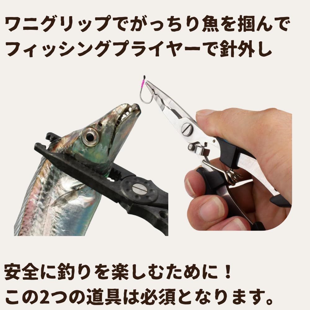 APAGAI Fish Crocodile Fish Fish Fishing Fishing Grip Hook Split Ring Sea Fishing Fishing Starter Safety PE Tackle Making Black Pliers Catcher, Grip,