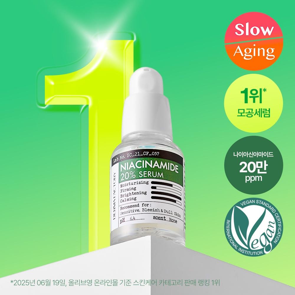 Derma Factory Niacinamide 20  Serum 30ml