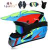Downhill DH off-Road AM Mountain Bike Full Face Helmet MX Full-face Off-road Helmet