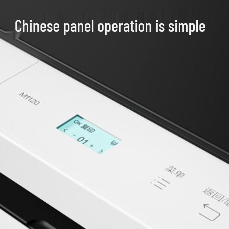 Deli M1120 Black and White Multifunction Laser Printer CN Plug (adapter Included)