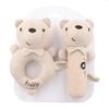 Organic Cotton Wooden Animal Ring Rattle & Baby Comfort Doll Gift Set