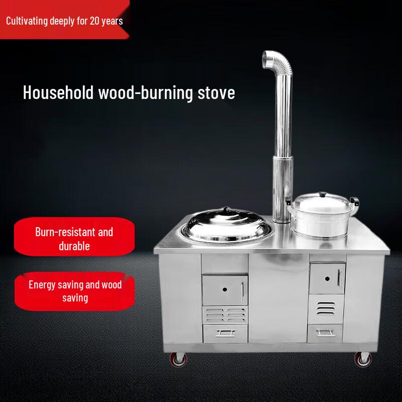 Beifu Stainless Steel Wood-Fired Double Stove