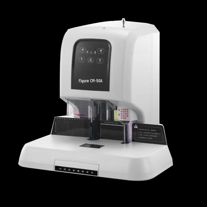 Comi CM-50A Automatic Financial Binding Machine