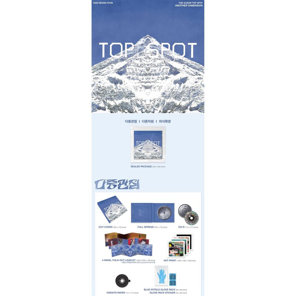 [הזמנה מוקדמת] T.O.P האלבום הראשון [Another Dimension] גרסת סטנדרט