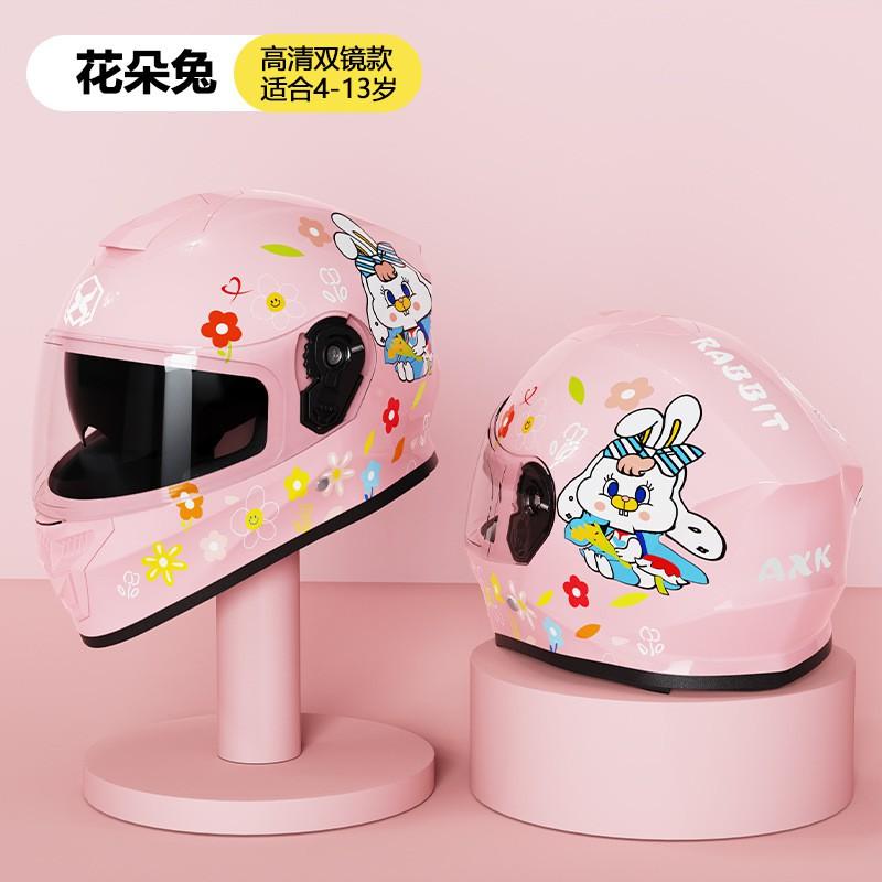 Kids Full Face Motorcycle Helmet Children