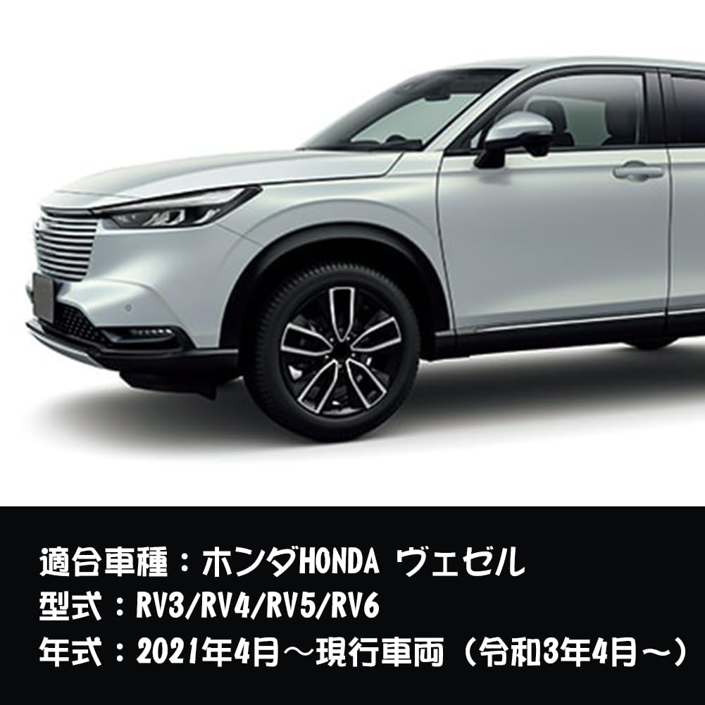 ADPOW Drink Cup Holder Panel for Honda Vezel Piano Black Interior Panel for the New Vezel RV Series RV3/RV4/RV5/RV6,