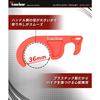 Kaedear Motorcycle Brake Lock Motorcycle Front Brake Lock Large Simple Parking Side Brake Grip Diameter 35mm Maintenance Brake Holder KDR-SST1 (Orange