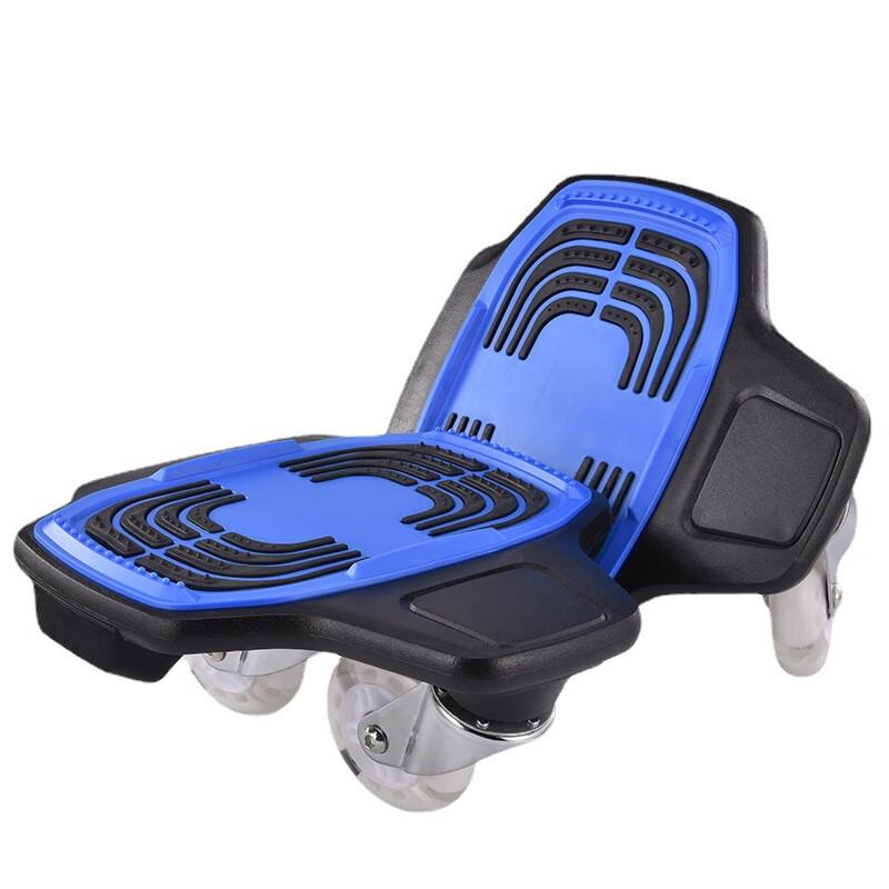 Kids Split Drift Skateboard
