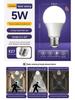 Smart E27 Bulb with Voice, Light, & Motion Control: Infrared Radar for Hallways & Corridors.