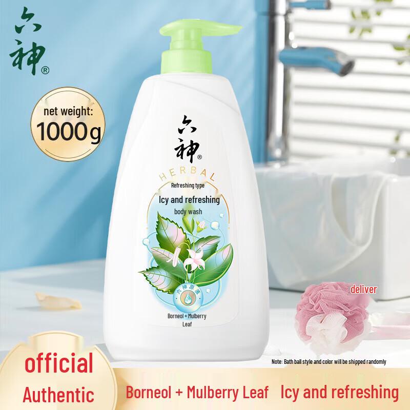 Liu Shen Ice Cool Shower Gel