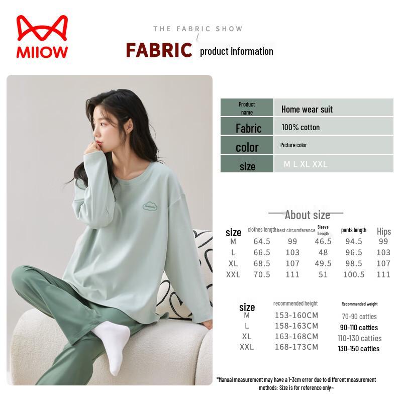 MaoRen Couple Pure Cotton Pajama Set