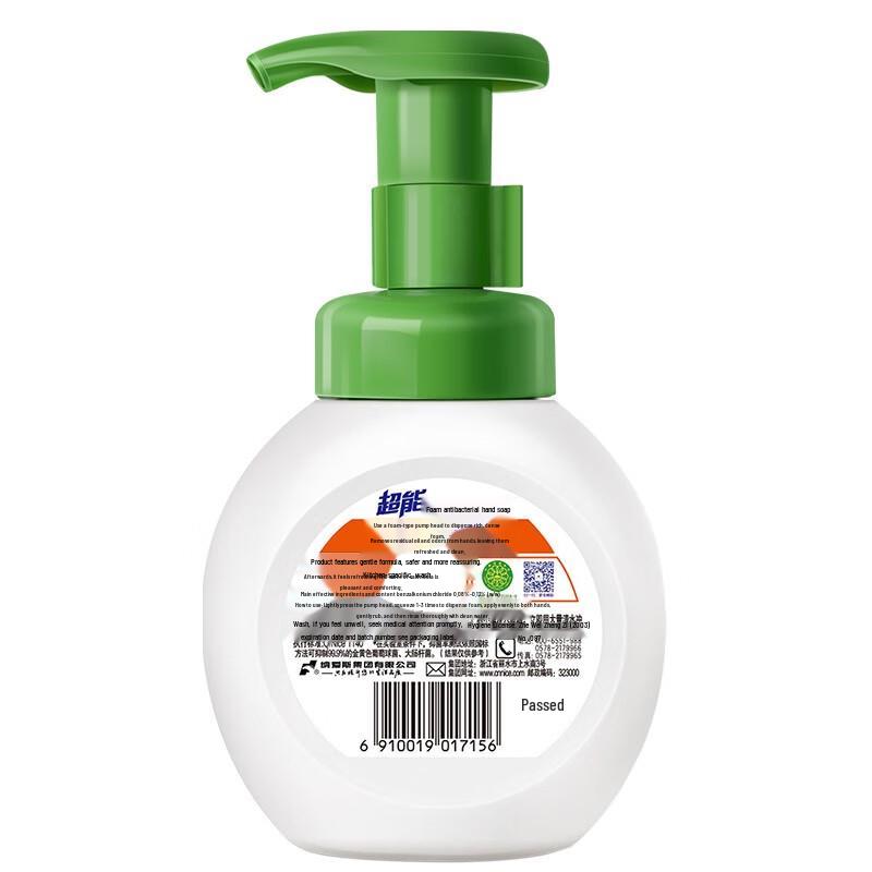 Chao Neng Calendula Foaming Antibacterial Hand Soap (2-Pack)