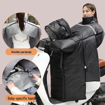 Electric Scooter Windproof Quilt Cover