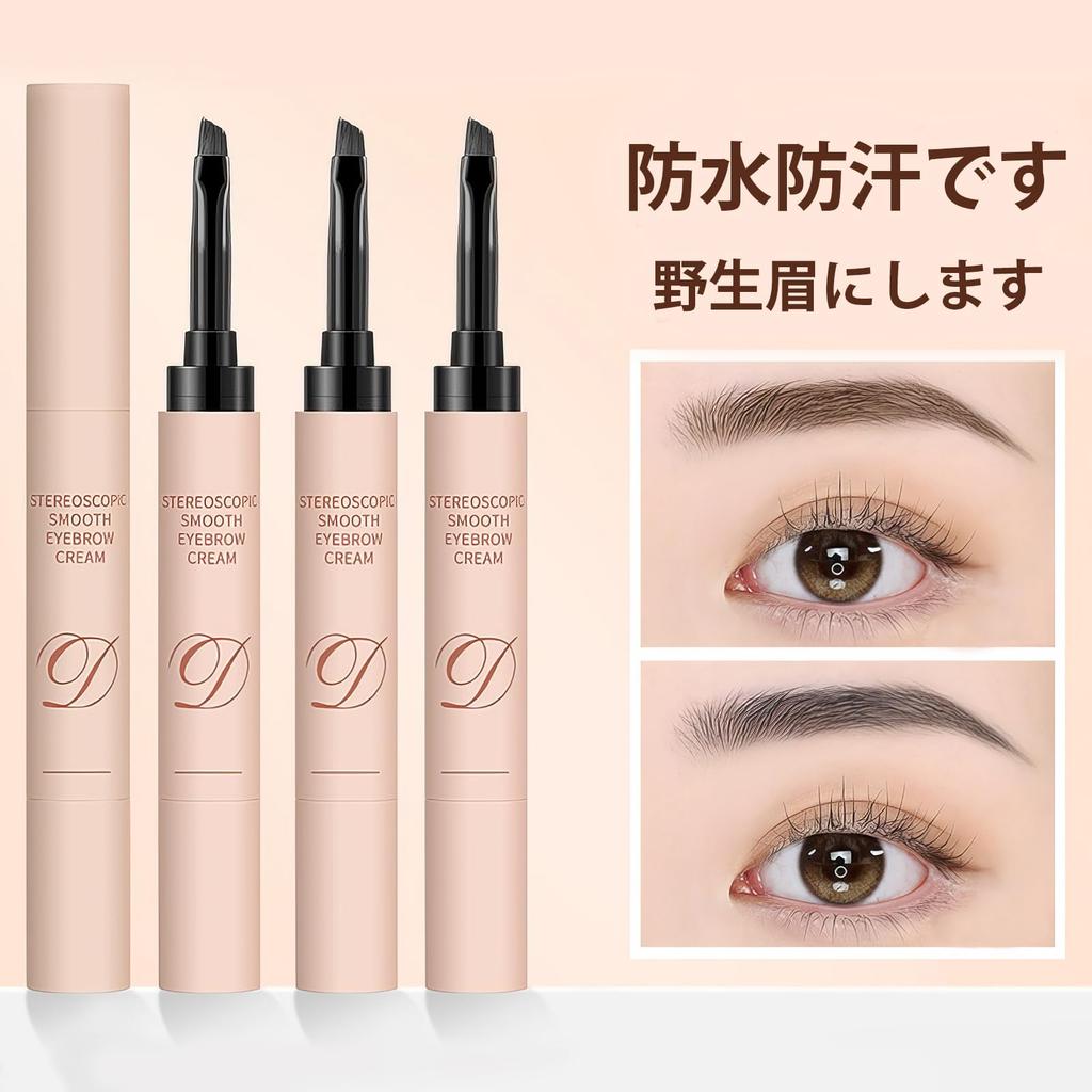 Gevlonecirly Liquid Eyebrow Powder Natural Color Perfect Easy Eyebrow Eyebrow Mascara Mascara, Type, Lasting, Correction, Eyebrows, Waterproof,