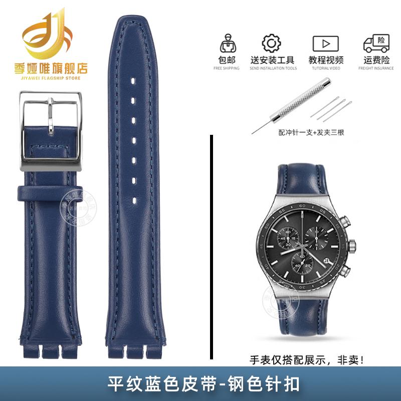 For Swatch YCS YAS YGS Irony Series YAS100G YIS402 Cowhide Calfskin Leather Watch Strap Men Women Wristband 17mm 19mm Blue Black