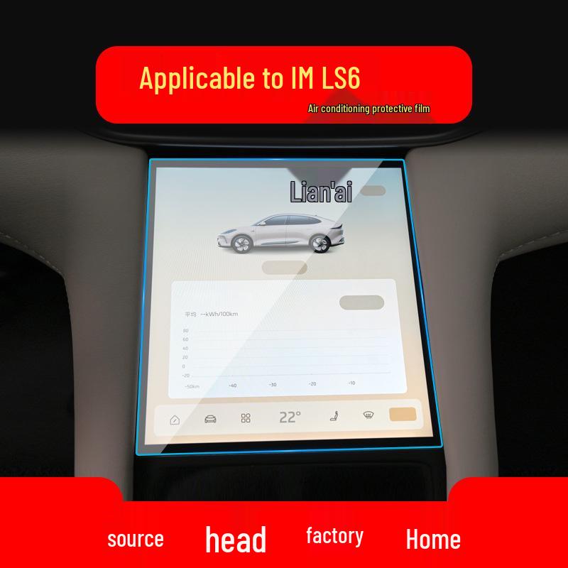 IM L7 & LS7 Navigation and Screen Protector for Car Interior