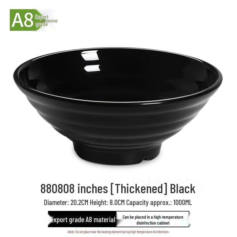 Shuchu Melamine Ramen Soup Bowl