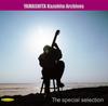 KYBR-2304 Memories of the Alhambra ~ Special Selections [Kazuhito Yamashita Archive]