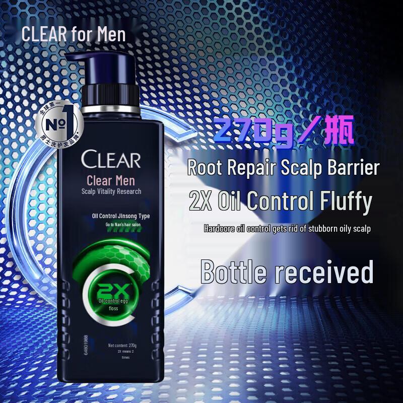 

Clear Men Anti-Dandruff Oil Control Shampoo