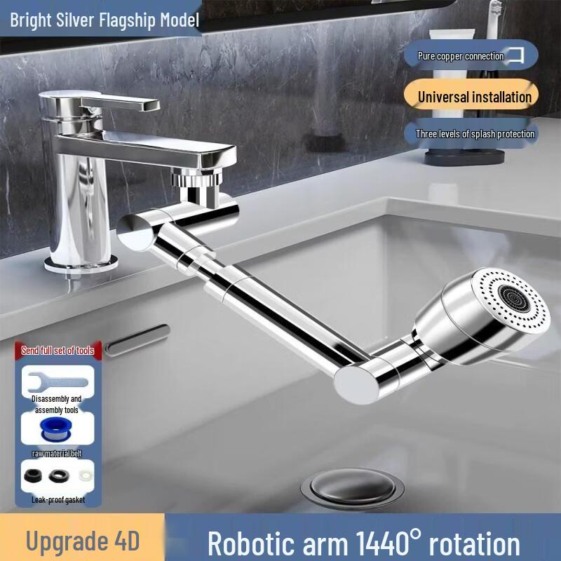 

Yingtang 1440° Swivel Faucet Extender with Aerator