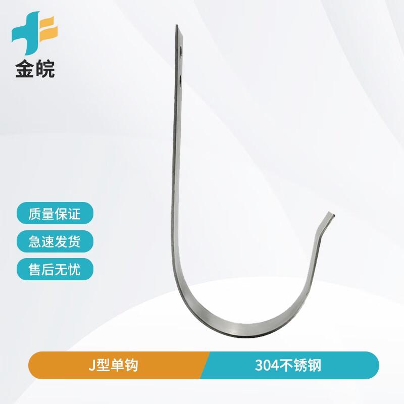 Lifesaver Ring Holder Stand