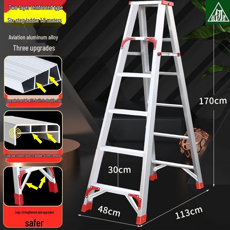 Zhan Renzhe Aluminum Alloy Folding A-Frame Ladder