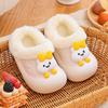 Waterproof Plush Cotton Slippers for Kids, Boys & Girls - Removable & Washable, Warm for Autumn/Winter