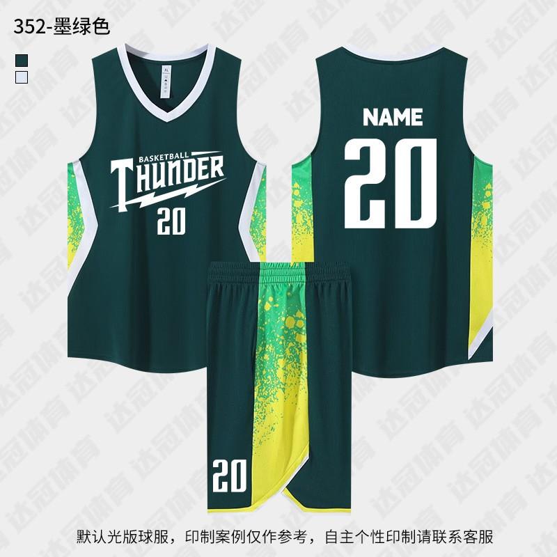 Men Women Basketball Jersey Set Breathable Quick Dry Team Uniform Adult Training Game