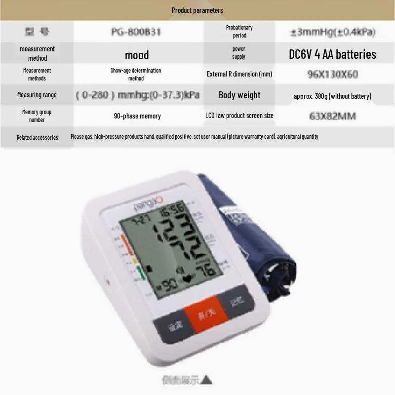 Pangao Smart Electronic Blood Pressure Monitor PG-800B31