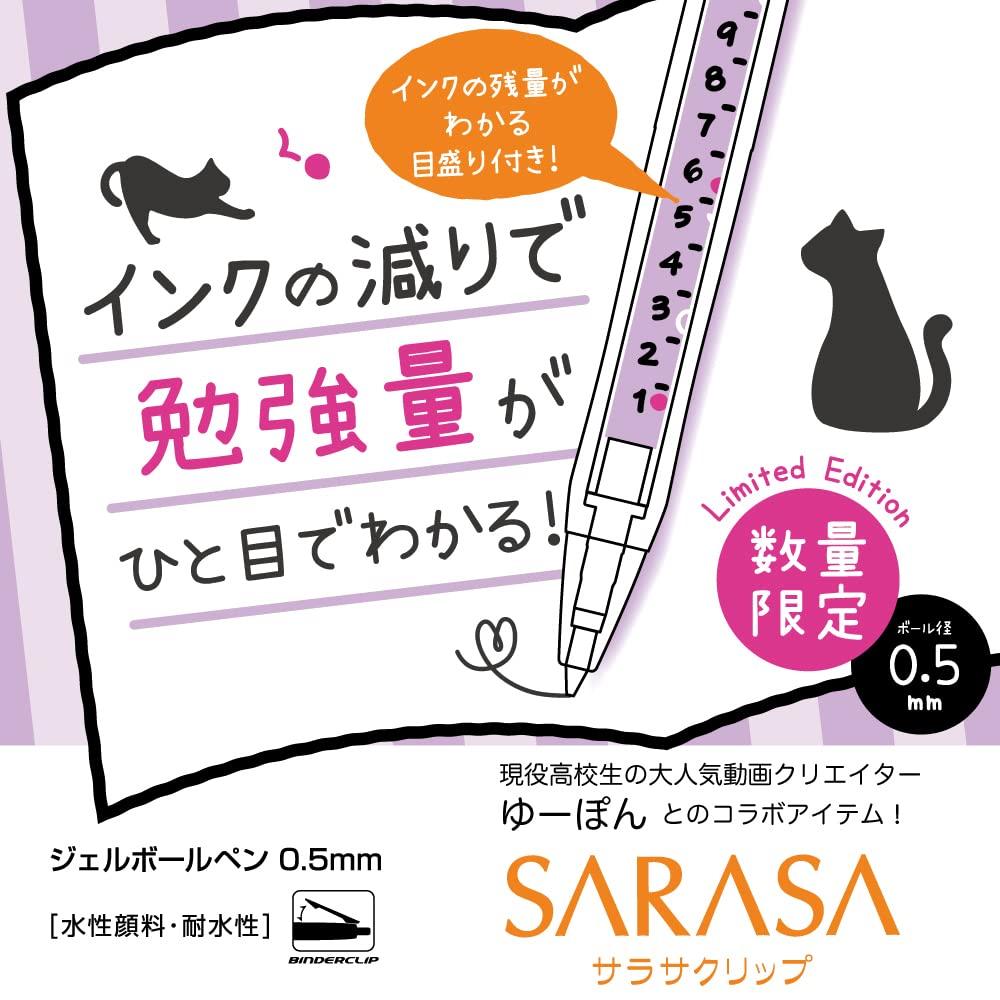 Zebra Gel Ballpoint Pen Sarasa Clip Lovely Refill Series Red Set 0.5mm Yu-pon P-JJ29-YP-R