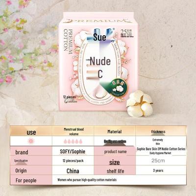Sofy Naked Feel S Noble Cotton Sanitary Napkins