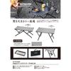 Captain Stag Captain Stag Uc 0555 [2way Stainless Steel Side Table 60 X 30]