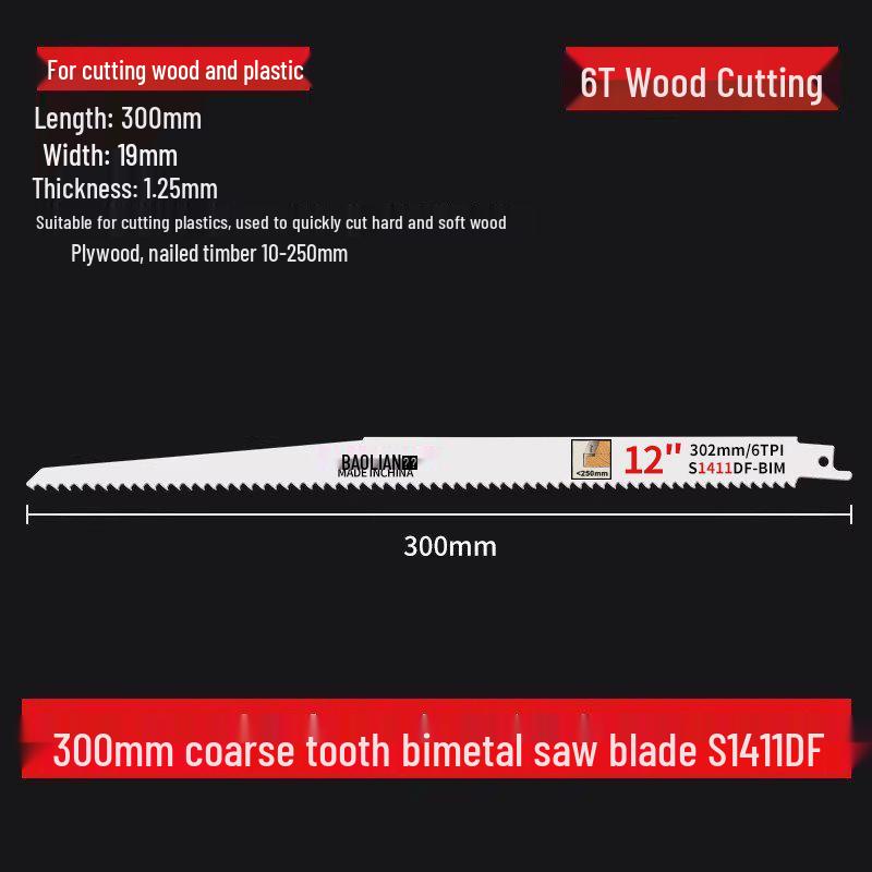 Versatile Reciprocating Saw Blade for Metal, Wood, Plastic & Aluminum with Coarse & Fine Teeth, Extended Jigsaw & Electric Saw Compatibility.