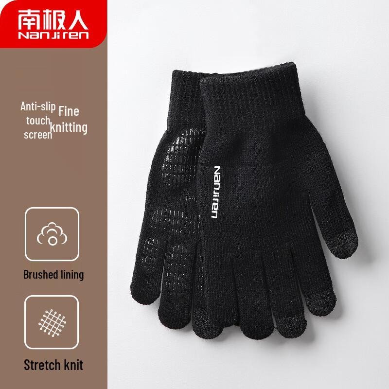 Nanjiren Winter Touchscreen Gloves