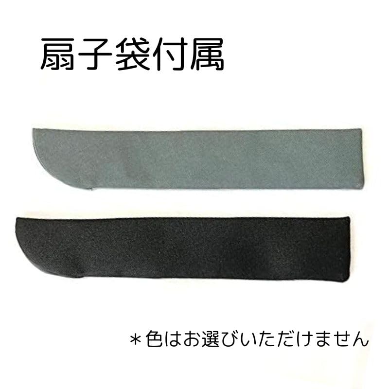 Acacia Style Folding Kimono Silk Folding Includes Fan Fan, Shop, High-Quality Silk, Men's, Fan, Pouch, Boxed, Gift, G5, Ivory/Eagle