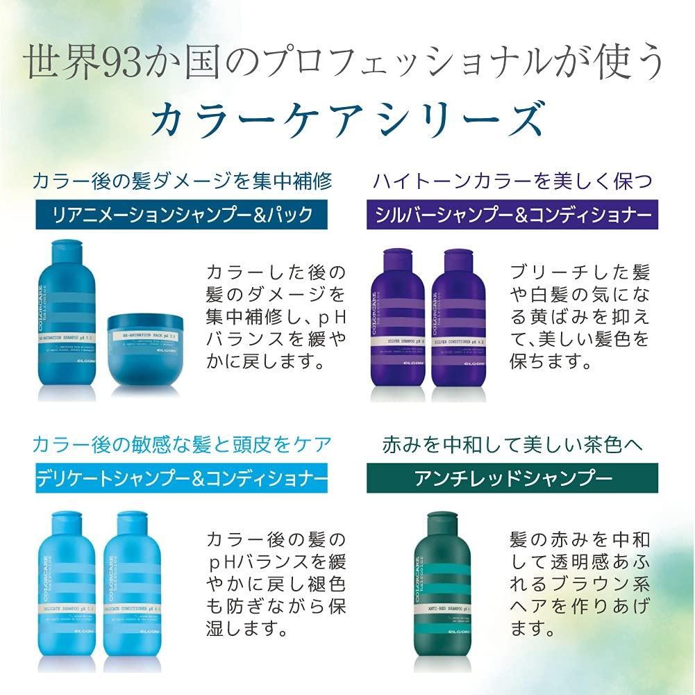 eLGON ColorCare Silver Conditioner and Salon Exclusive Purple Shampoo, Value Pack of 2, 1000ml