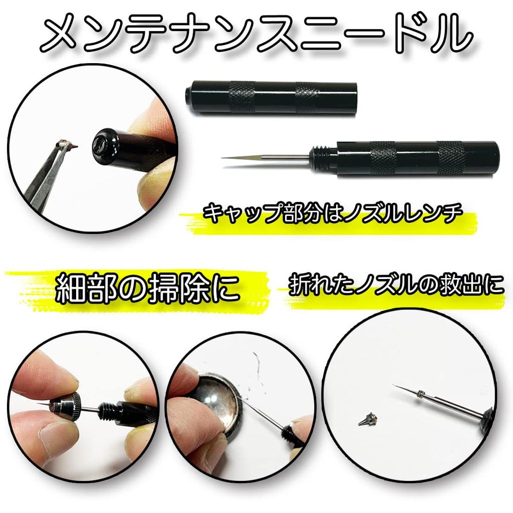 [Airbrush Works] Airbrush Maintenance Kit, Airbrush Disassembly Tool, Cleaning. Broken Airbrush? We can fix it all.