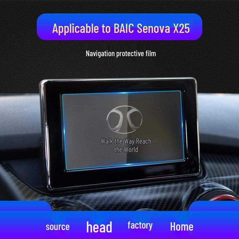 

Защитная пленка для экрана навигации и центрального управления BAIC Senova D50 D60 X65 Soft Film