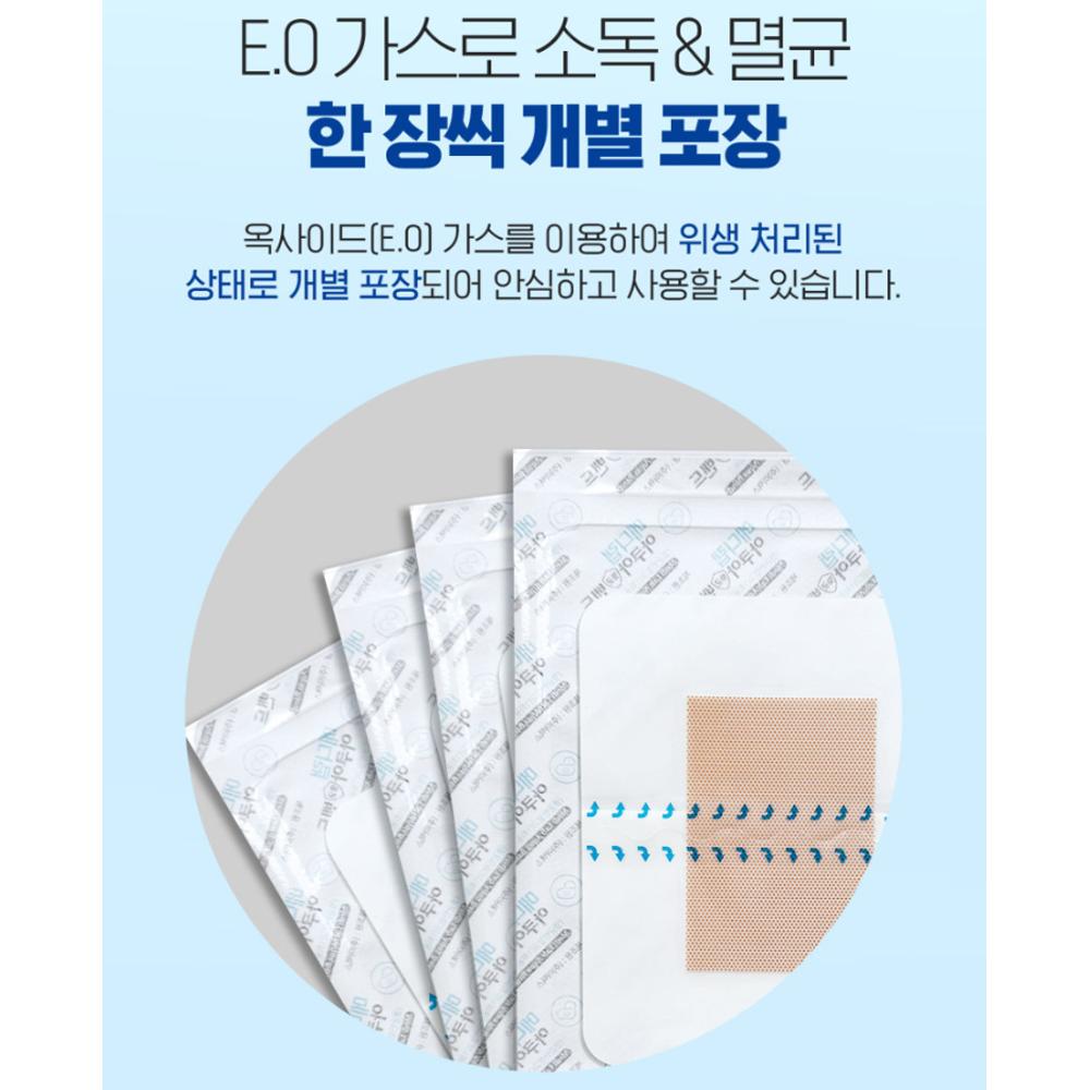 ATEX Medilab Waterproof Sterile Dressing Bandage 20pcs - Wound Care Bandage, Korean