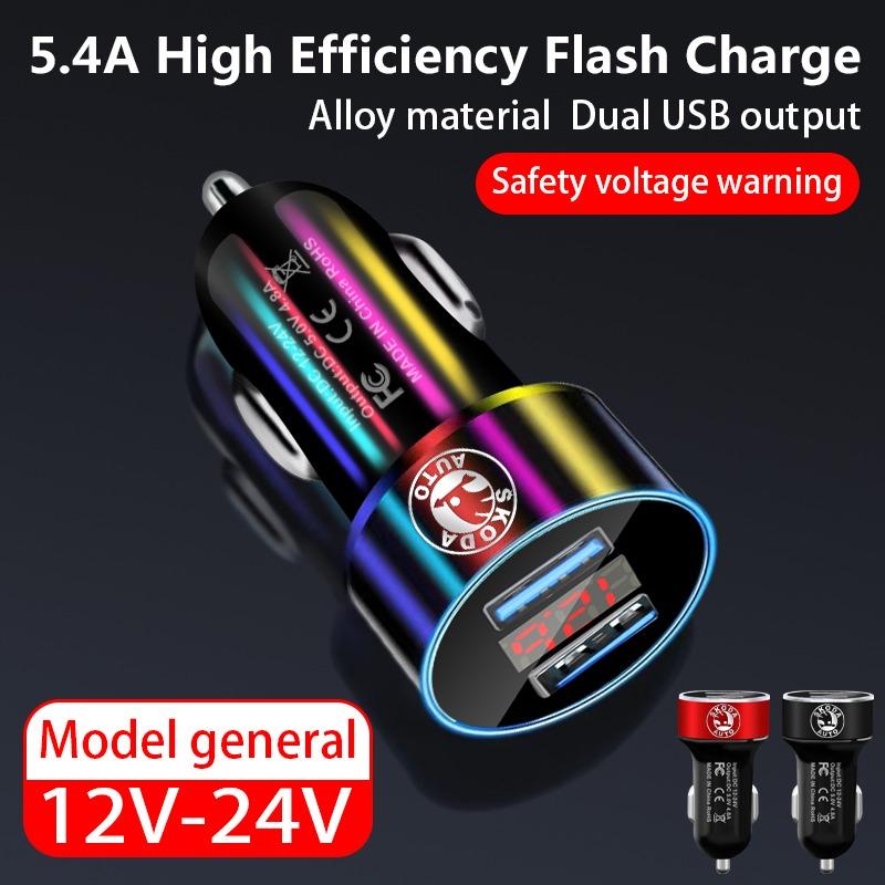 Car Charger 2 USB Ports Fast Charging Digital Display Car Accessories For Skoda Octavia Superb Rapid Kodiaq Karoq Fabia Kamiq Roomster Citigo