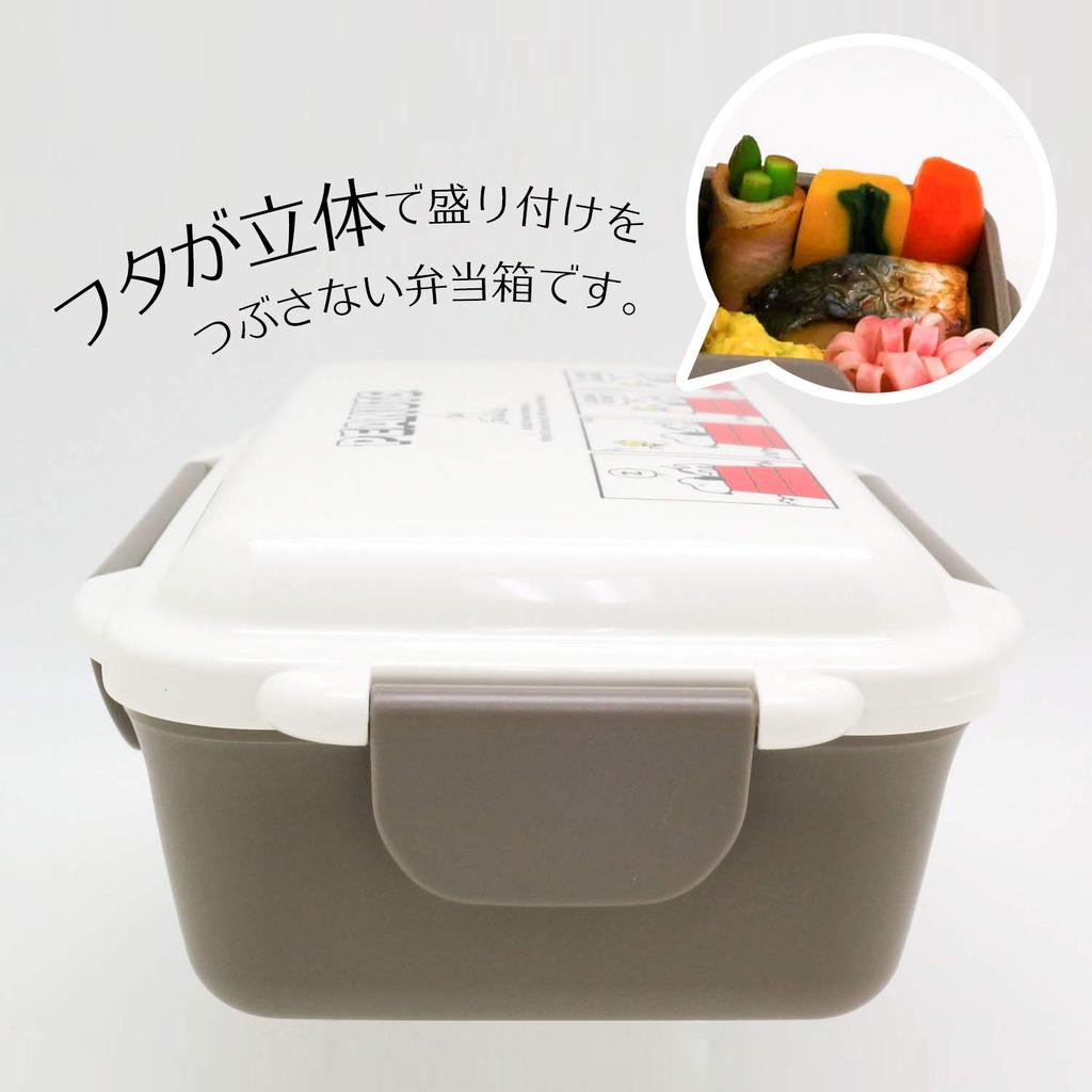 OSK Snoopy Peanuts Bento 500ml Made in Dishwasher & Box, [Divider/4-Point Lock/Shatter-Resistant], Japan, Safe, PCD-500