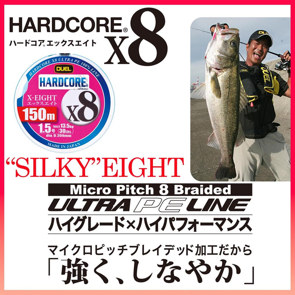 DUEL PE Line Fishing Line HARDCORE X8 Fishing High High 150m Milky Blue (Duel) [Fishing Line, Tackle, Strength, Sensitivity] 1.2 H3297-MB