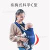 Ergonomic Baby Carrier Infants 0-36 Months Dual Shoulder Adjustable Cross Carry Front Back Backpack Style